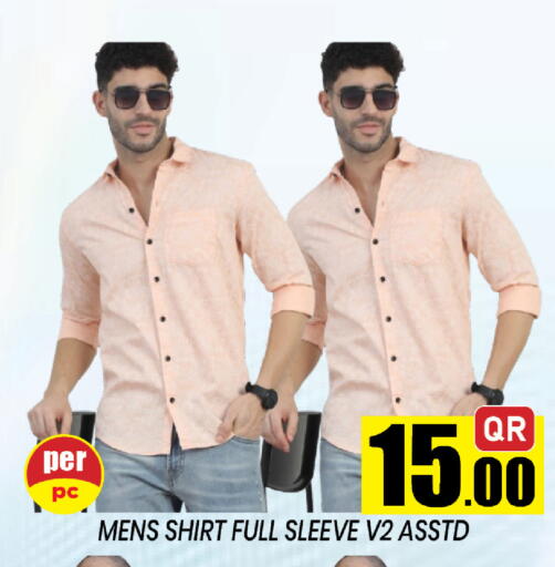 available at شوب اند سمايل هايبرماركت in قطر - الخور