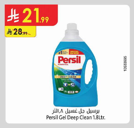 available at Danube in KSA, Saudi Arabia, Saudi - Al Khobar