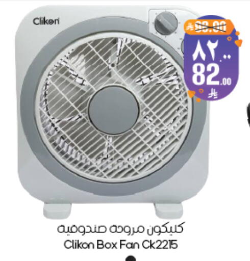 available at ستي فلاور in مملكة العربية السعودية, السعودية, سعودية - ينبع