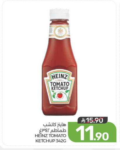 Tomato available at  مـزايــا in مملكة العربية السعودية, السعودية, سعودية - المنطقة الشرقية