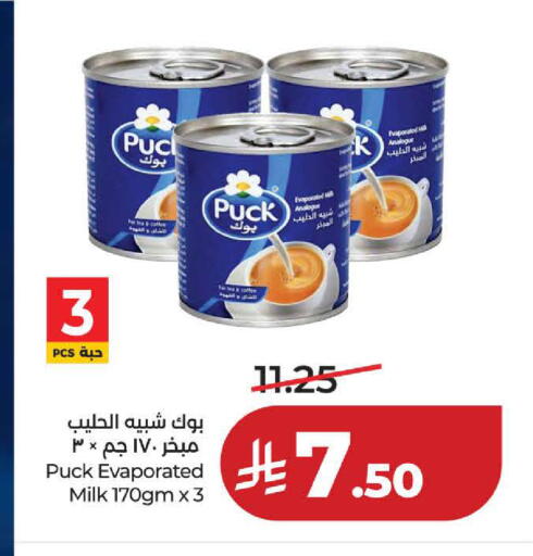 available at لولو هايبرماركت in مملكة العربية السعودية, السعودية, سعودية - ينبع