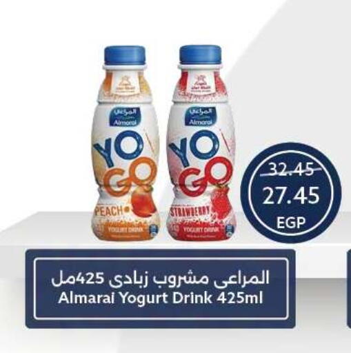 Peach Strawberry available at Oscar Grand Stores  in Egypt - Cairo