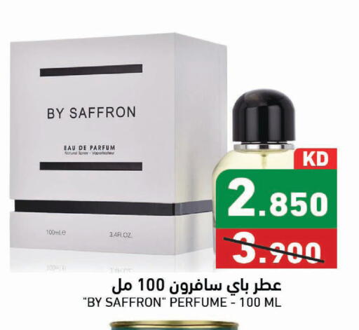 Saffron available at Ramez in Kuwait - Kuwait City