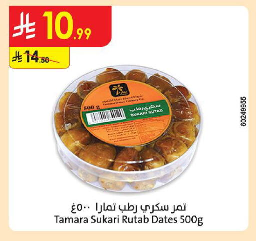 available at Danube in KSA, Saudi Arabia, Saudi - Al Khobar