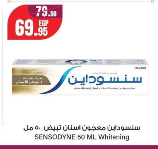 available at Géant Egypt in Egypt - Cairo