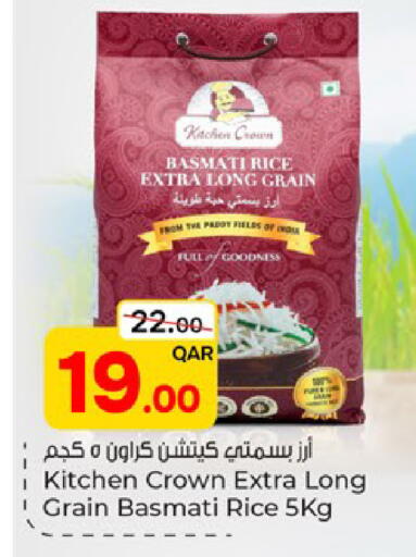 available at باريس هايبرماركت in قطر - الوكرة