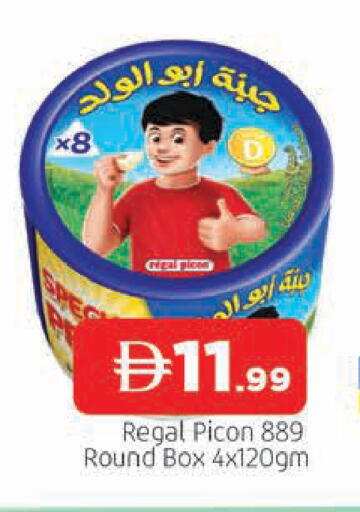 available at AL MADINA in UAE - Sharjah / Ajman