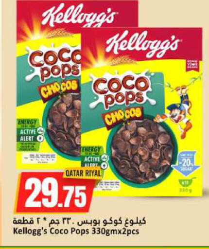 available at Dana Hypermarket in Qatar - Al Khor