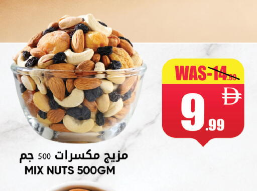 available at ليبتس هايبرماركت in الإمارات العربية المتحدة , الامارات - ٱلْعَيْن‎
