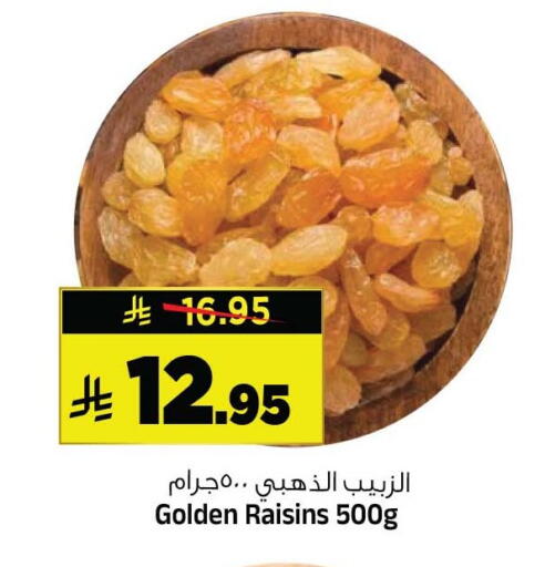 available at Al Madina Hypermarket in KSA, Saudi Arabia, Saudi - Riyadh