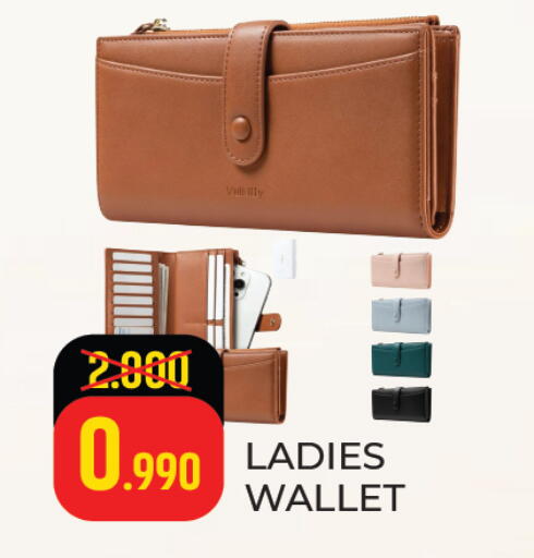 available at Eazy Mart in البحرين
