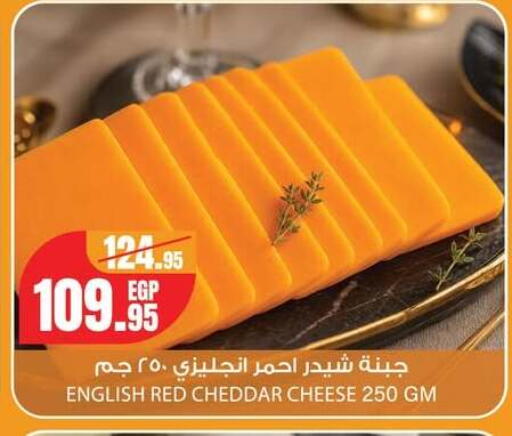 available at Géant Egypt in Egypt - Cairo