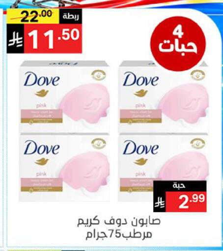 available at سوبرماركت نوري‎ in مملكة العربية السعودية, السعودية, سعودية - جدة