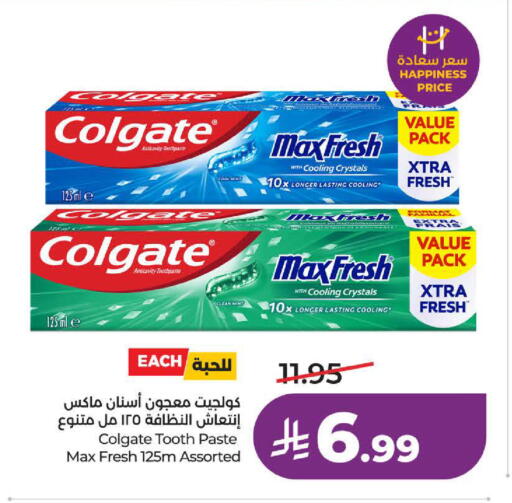 Mint available at لولو هايبرماركت in مملكة العربية السعودية, السعودية, سعودية - تبوك