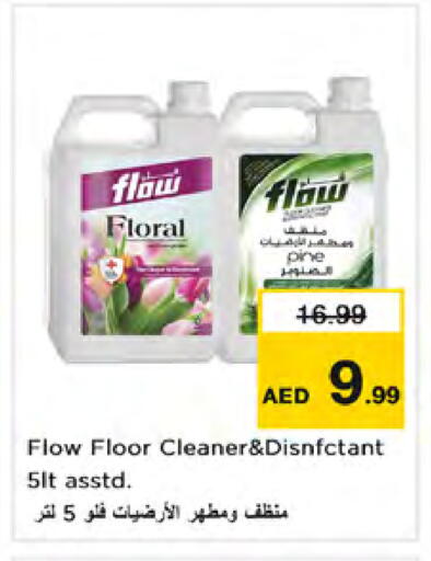 available at Nesto Hypermarket in UAE - Dubai