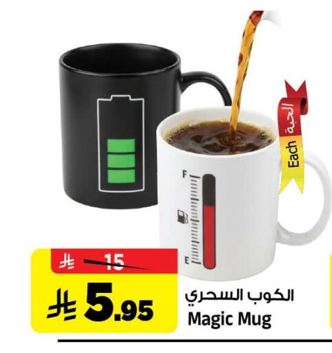 available at Al Madina Hypermarket in KSA, Saudi Arabia, Saudi - Riyadh