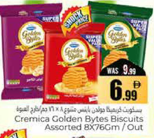 available at هايبر ماركت باسونز in الإمارات العربية المتحدة , الامارات - ٱلْعَيْن‎