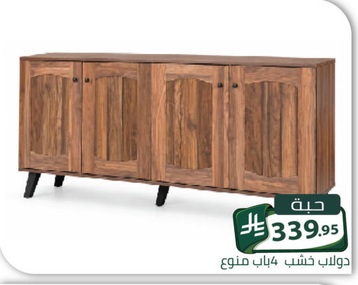 available at Family Discount in KSA, Saudi Arabia, Saudi - Riyadh