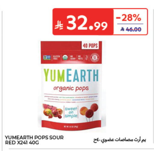 available at كارفور in مملكة العربية السعودية, السعودية, سعودية - الخبر‎