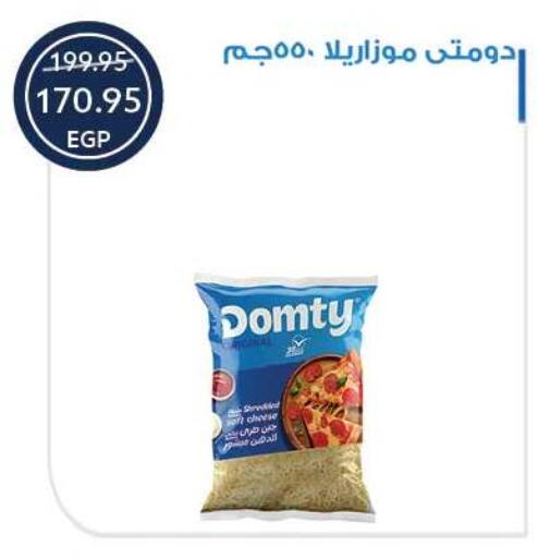available at Oscar Grand Stores  in Egypt - Cairo