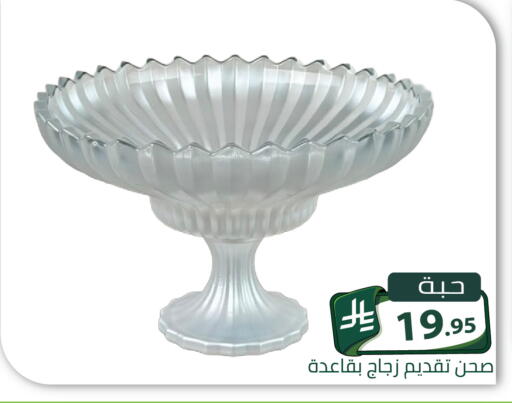 available at Family Discount in KSA, Saudi Arabia, Saudi - Riyadh