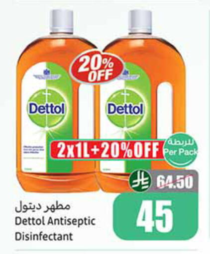 available at أسواق عبد الله العثيم in مملكة العربية السعودية, السعودية, سعودية - الخبر‎
