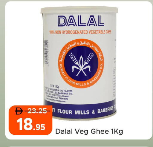 available at Al Aswaq Hypermarket in UAE - Ras al Khaimah