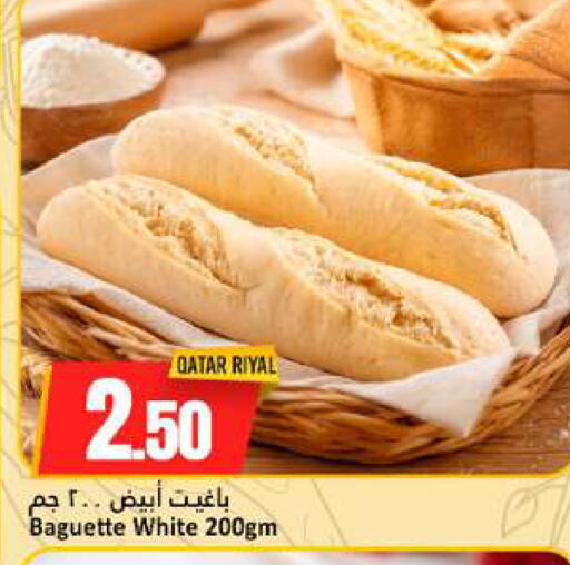 available at دانة هايبرماركت in قطر - الخور