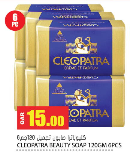 available at جراند هايبرماركت in قطر - الوكرة