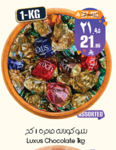 available at ستي فلاور in مملكة العربية السعودية, السعودية, سعودية - ينبع