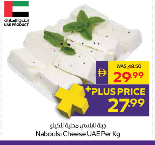 available at أدكووب in الإمارات العربية المتحدة , الامارات - أبو ظبي