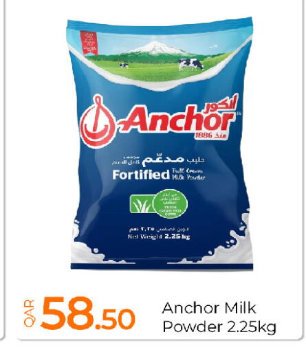 available at جي-ماكس هايبرماركت in قطر - الدوحة