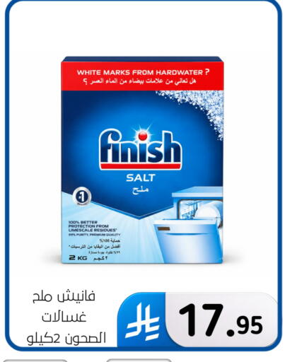 available at الحسين توب أب in مملكة العربية السعودية, السعودية, سعودية - المنطقة الشرقية