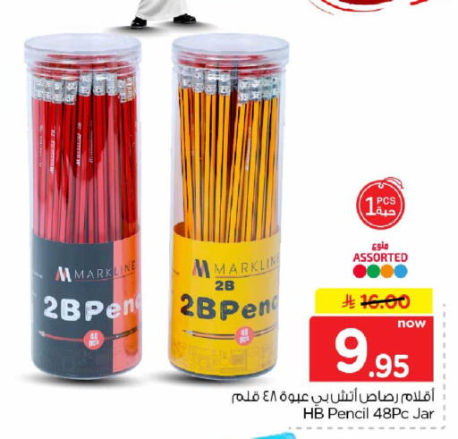 available at Hyper Al Wafa in KSA, Saudi Arabia, Saudi - Al-Kharj