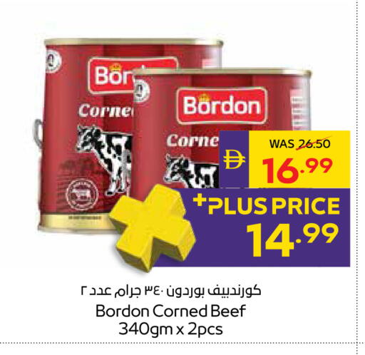available at أدكووب in الإمارات العربية المتحدة , الامارات - أبو ظبي