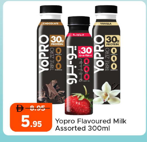 Vanilla available at Al Aswaq Hypermarket in UAE - Ras al Khaimah