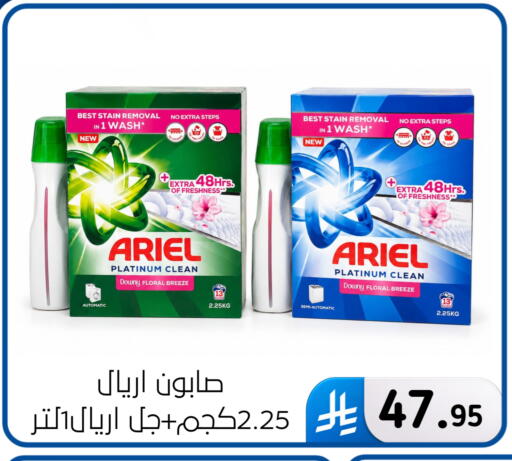 available at Al Hussain Top Up in KSA, Saudi Arabia, Saudi - Dammam