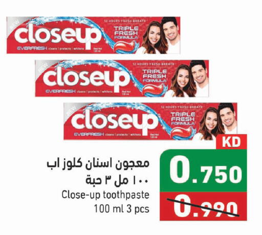 available at Ramez in Kuwait - Kuwait City