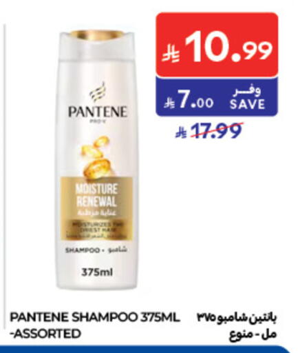available at كارفور in مملكة العربية السعودية, السعودية, سعودية - الخبر‎