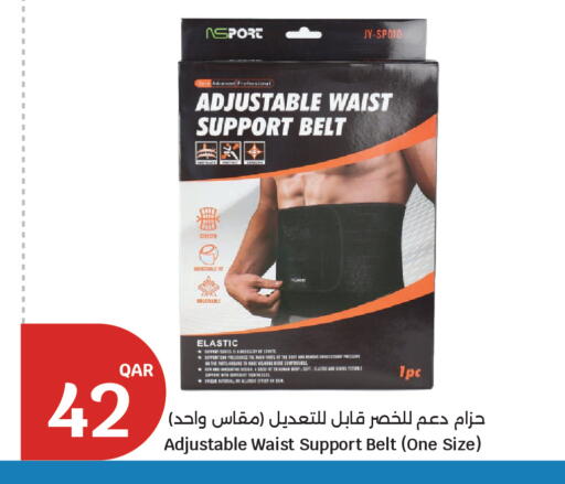 available at City Hypermarket in Qatar - Al-Shahaniya
