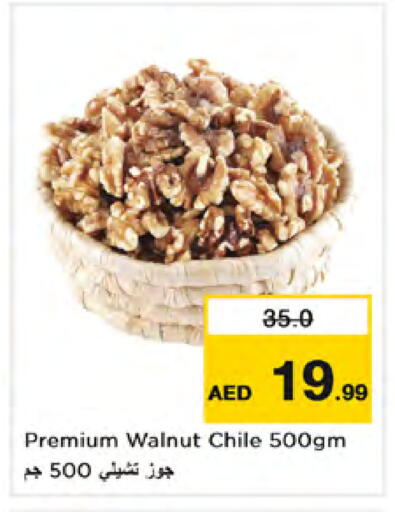 available at Nesto Hypermarket in UAE - Dubai