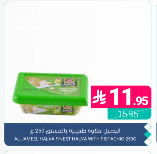available at اسواق المنتزه in مملكة العربية السعودية, السعودية, سعودية - المنطقة الشرقية
