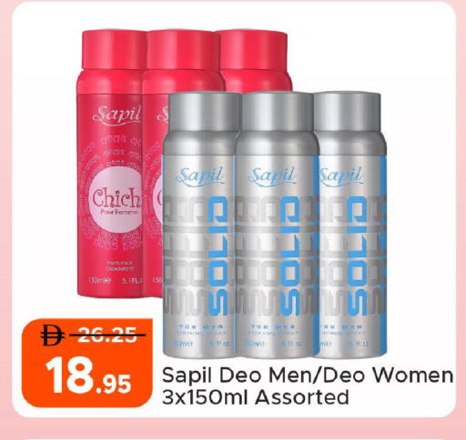 available at Al Aswaq Hypermarket in UAE - Ras al Khaimah