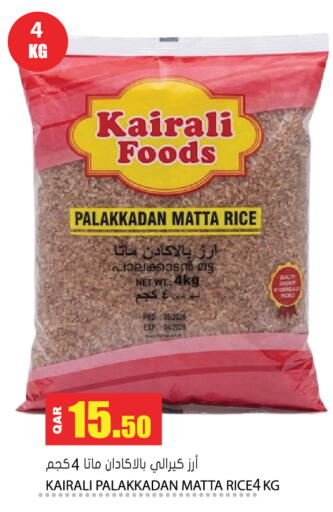 available at Grand Hypermarket in Qatar - Al-Shahaniya