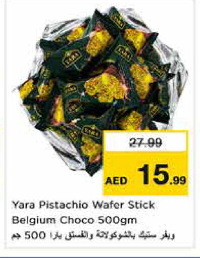 available at Nesto Hypermarket in UAE - Dubai