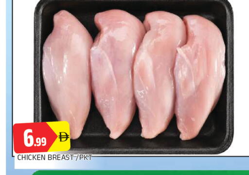 available at المدينة in الإمارات العربية المتحدة , الامارات - الشارقة / عجمان