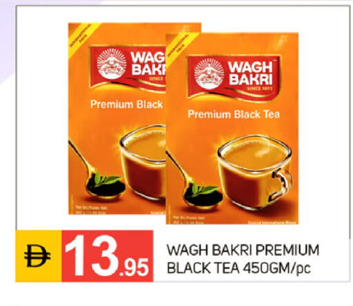 available at TALAL MARKET in UAE - Dubai