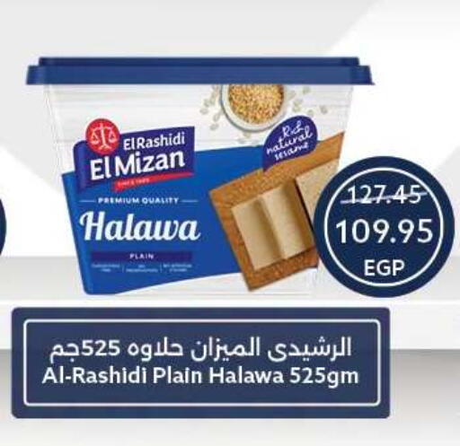 available at Oscar Grand Stores  in Egypt - Cairo