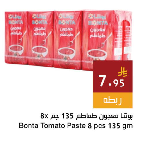 Tomato available at اسواق هلا in مملكة العربية السعودية, السعودية, سعودية - المنطقة الشرقية