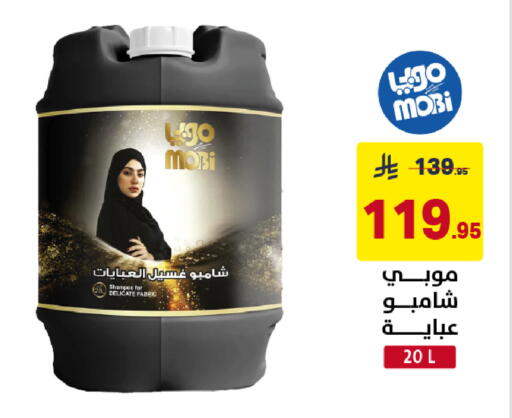 available at Ala Kaifak in KSA, Saudi Arabia, Saudi - Sakaka